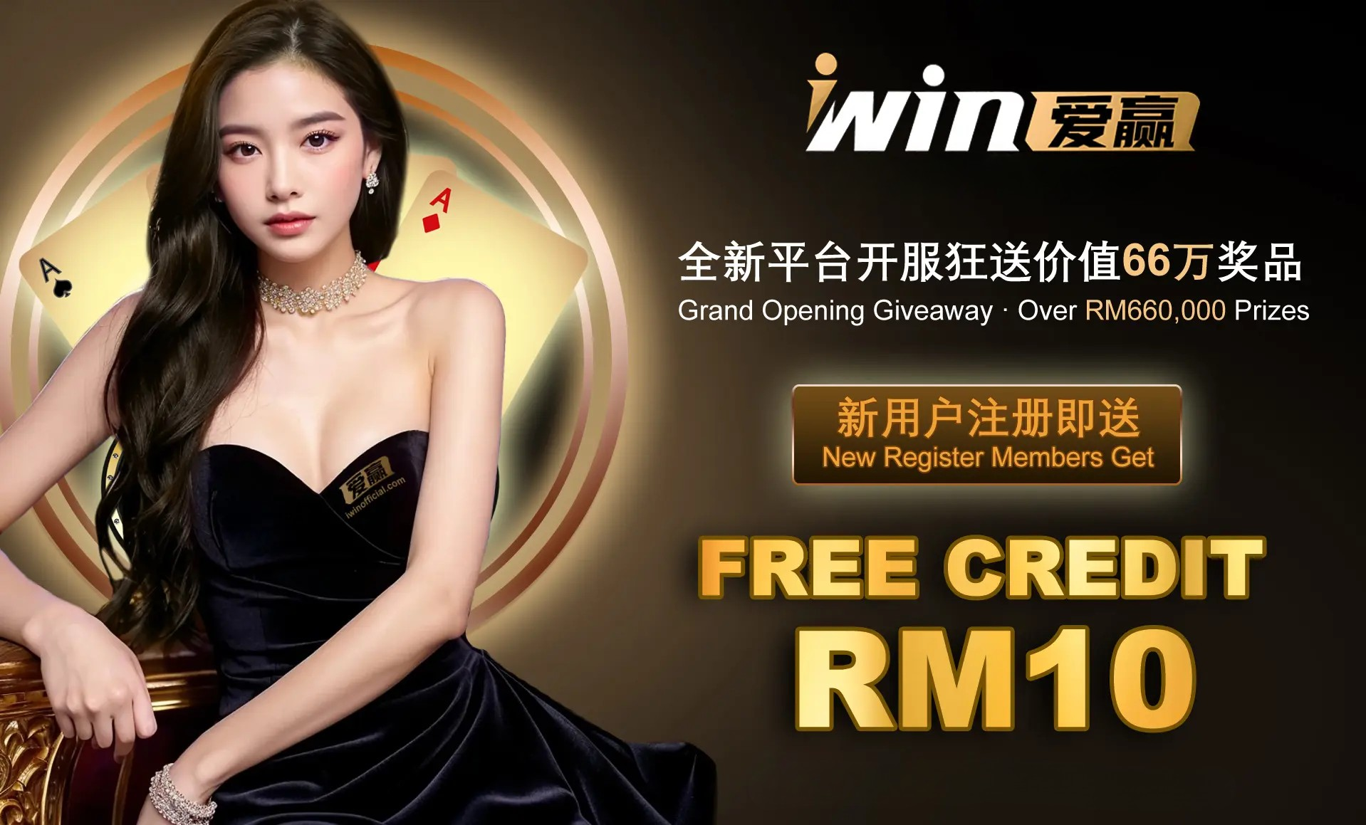 IWIN Promo 1