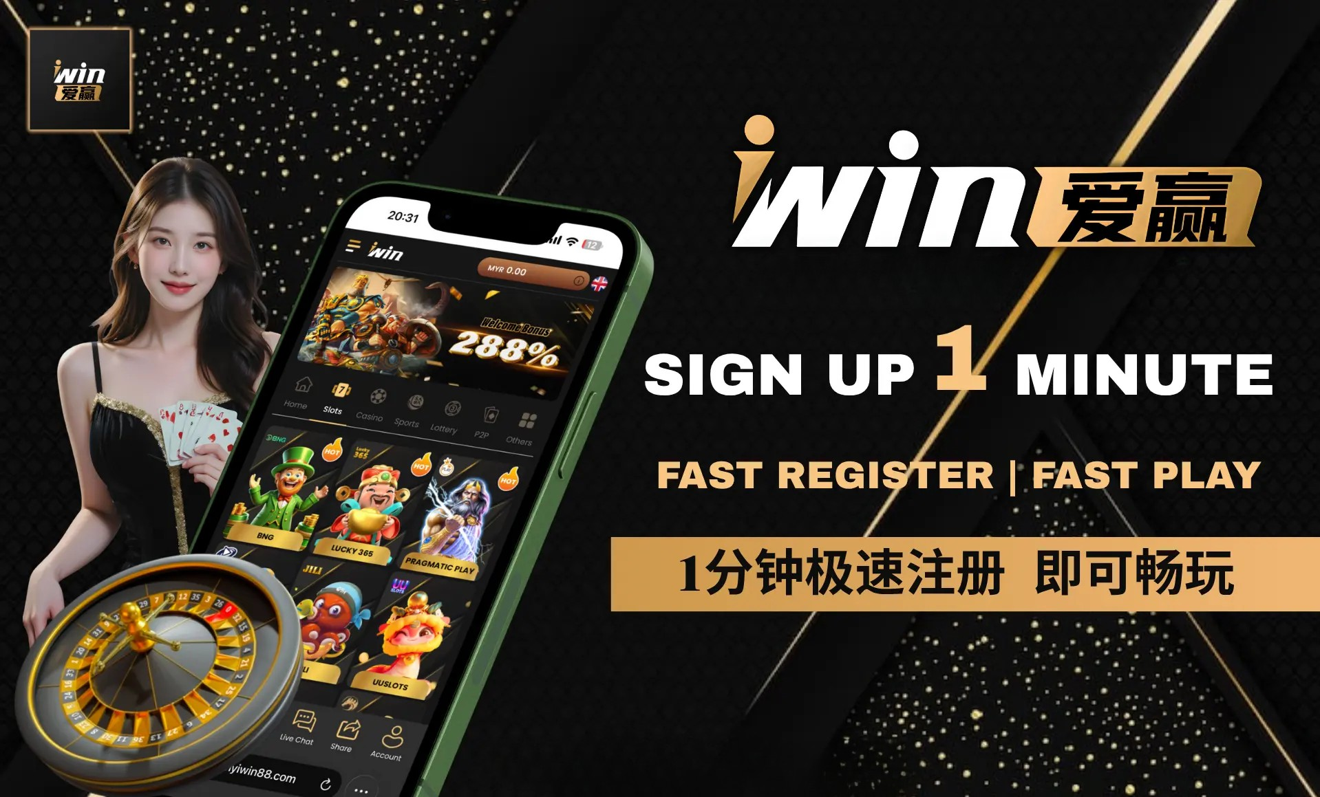 IWIN Promo 2